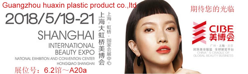展会位.jpg 展会位.jpg