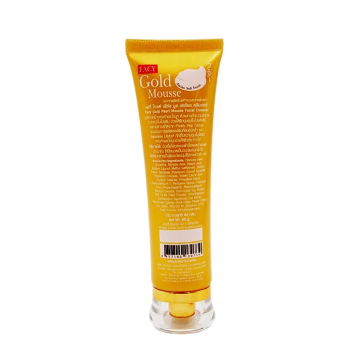 Golden Shower Gel PE Tube